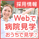 医療21