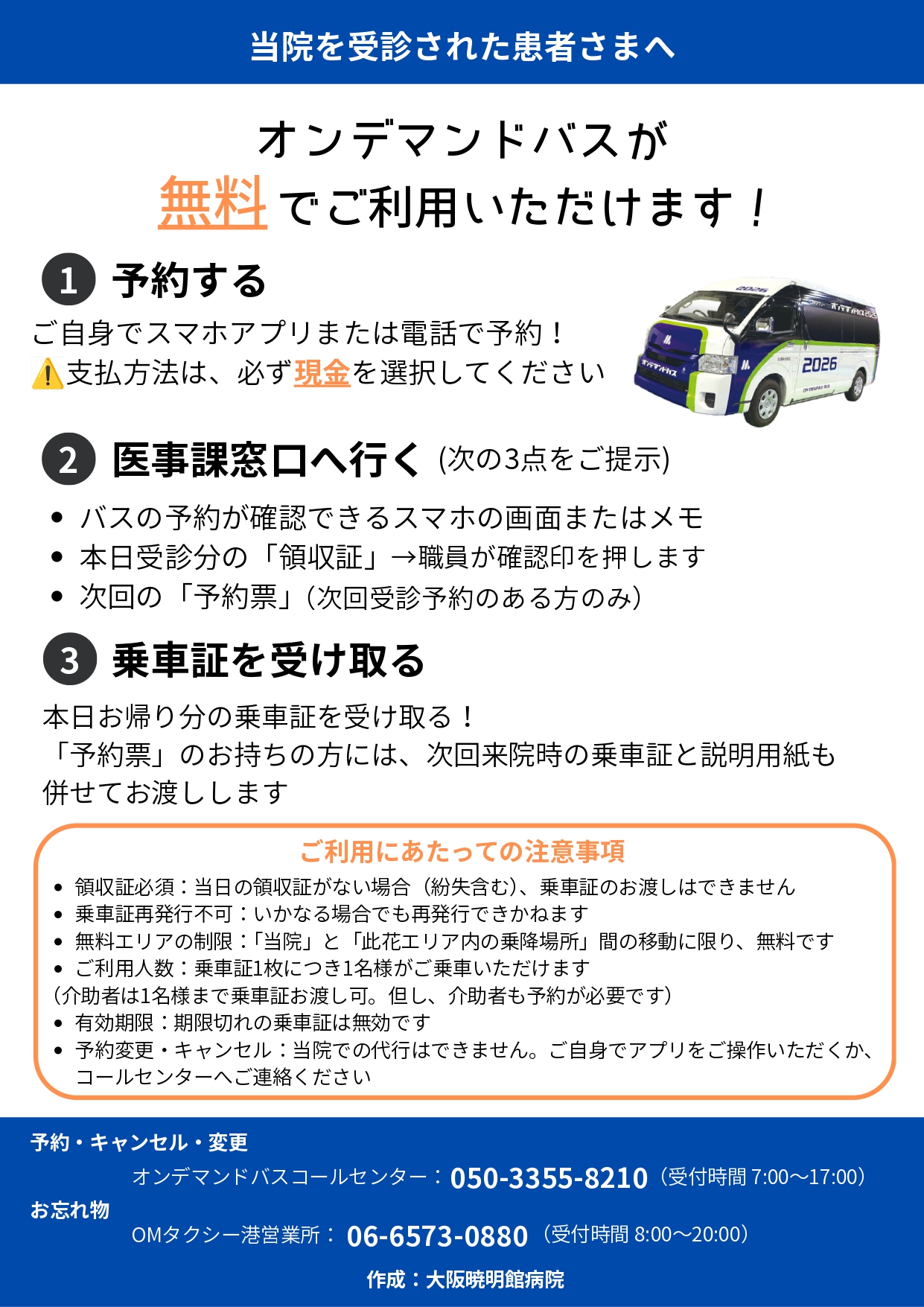 P1030823