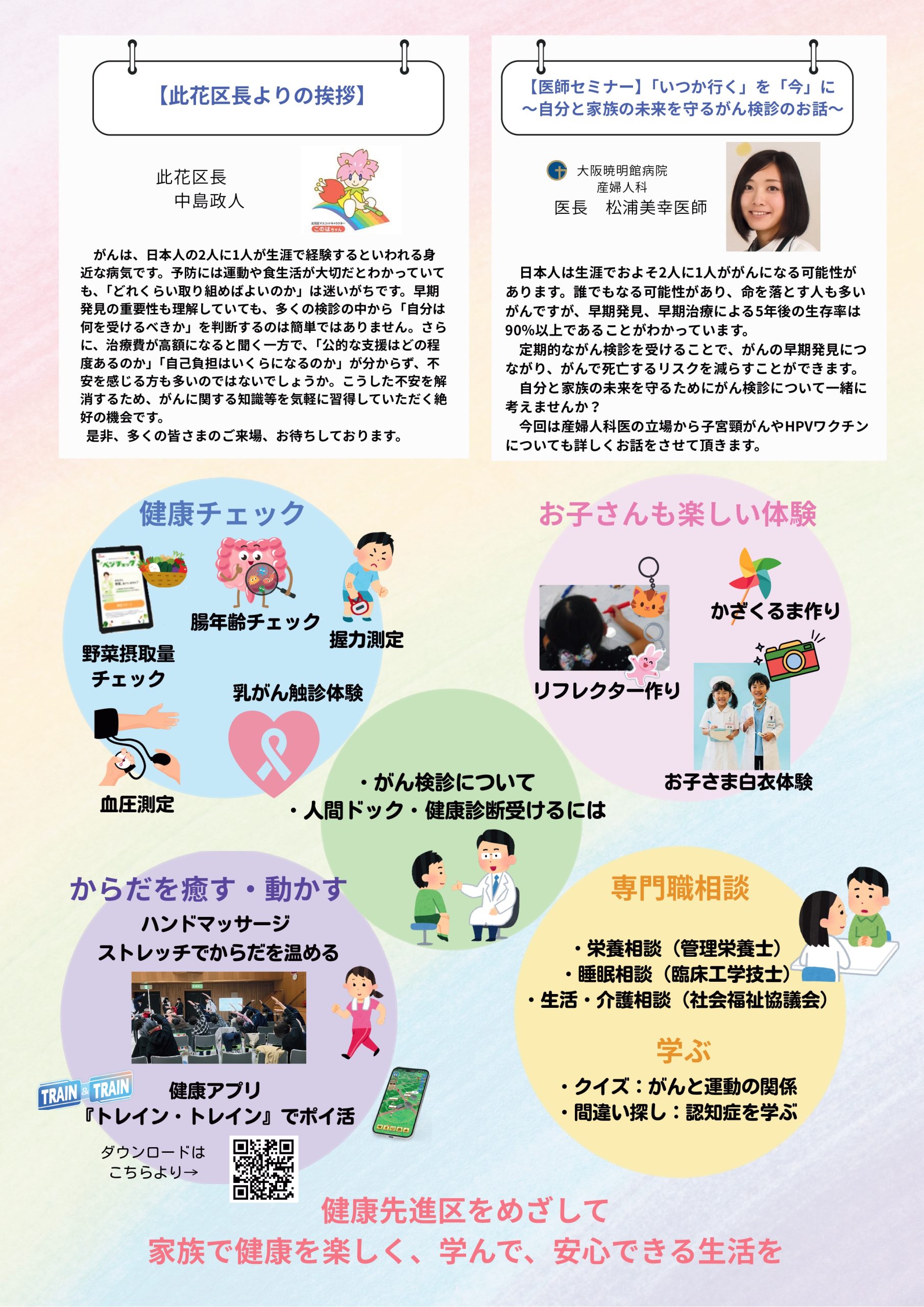 P1030823